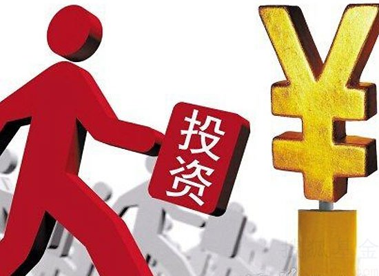 关于国有企业投资建设三产的国家政策-政府投