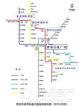 贵阳步入轻轨时代 盘点1号线上优质潜力盘