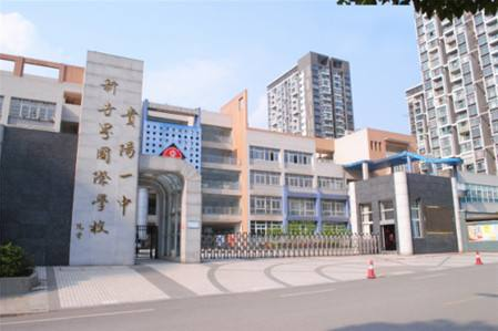 观山湖楼市热度不减 恒大金阳新世界表现抢眼