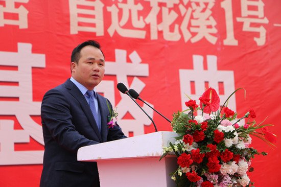 碧桂园花溪1号奠基盛典3月12日盛大举行