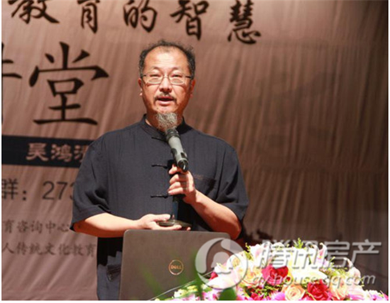 麒龙国际会展城国学经典与人才培养大型公益论