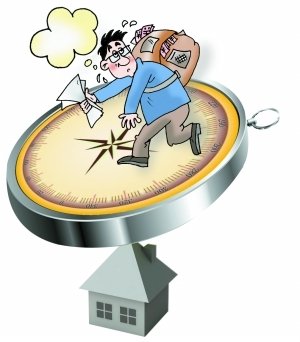 贵阳买房子贷款需要什么手续 贵阳买房贷款必