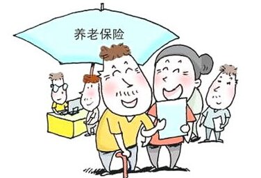 贵州省机关事业单位养老保险制度改革意见出台