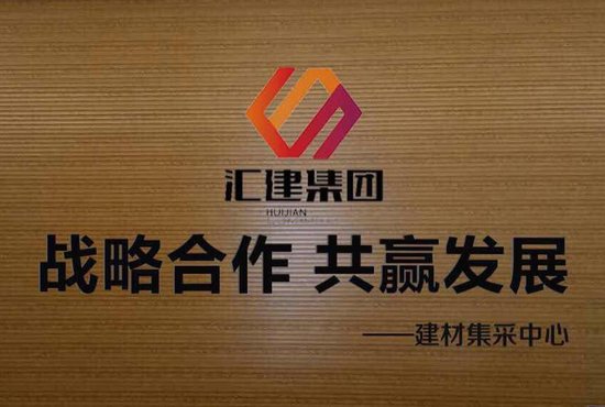 战略合作黑龙江汇建龙采平台11月20日正式启幕 水族资讯 哈尔滨水族馆第2张 战略合作黑龙江汇建龙采平台11月20日正式启幕 水族资讯 哈尔滨水族馆第2张