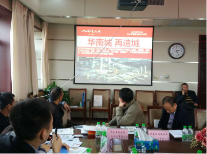 中哈绿色食品国际博览城全面展开外埠拓展工作