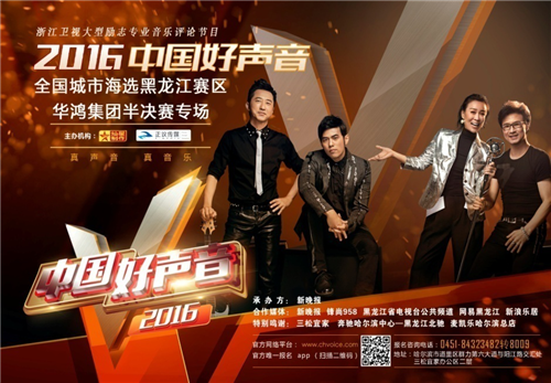 华鸿·柏林柏林:超越梦想 再创辉煌_频道-哈尔