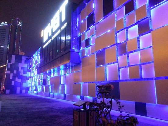夜访MYST--古老冰城的魅惑燃烧_频道-哈尔滨
