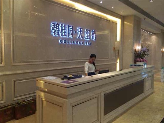 用自然亲近平民生活 碧桂园哈尔滨媒体采风幸