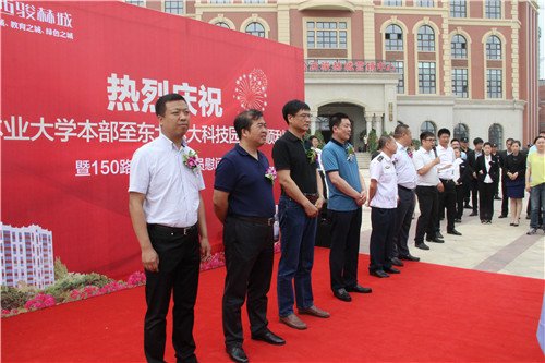 东北林业大学资产处处长李永才,哈尔滨市公共交通管理处副处长魏大成