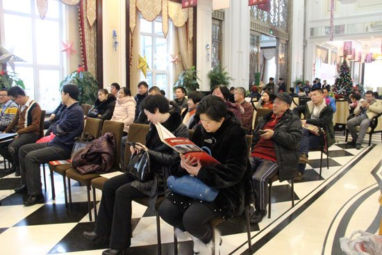 中海雍景熙岸首届投资理财交流会圆满落幕_频