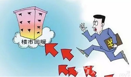 什么时候可以抄底买房 9235245.png