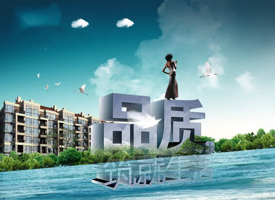 品质铸就生活 首付6万起冰城高性价比楼盘_频