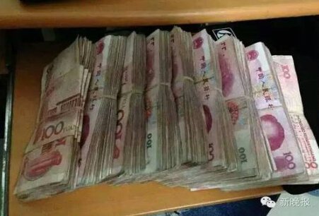 黑龙江家庭金融报告出炉 龙江人赚钱靠工资_频