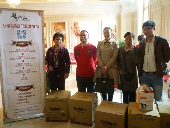 罗马公元风筝节 4月19日第二季再度来袭_频道