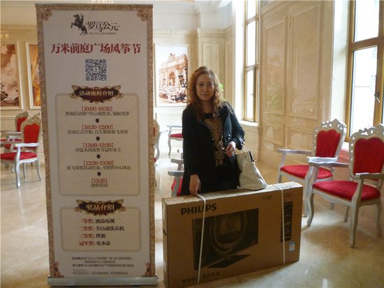 罗马公元风筝节 4月19日第二季再度来袭_频道