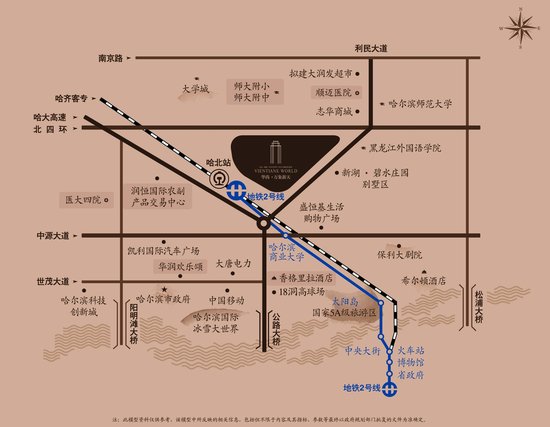 哈尔滨地铁2号线一期、3号线二期春季施工将