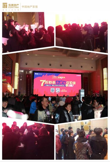 叫板大咖只是开始 解读2014永泰地产网络营销