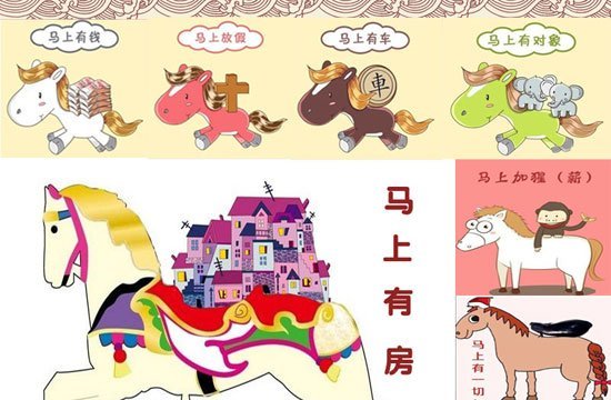 马上有房是大梦想 房价渐别涨声一片_频道