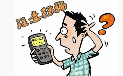 正规淘宝刷单兼职,淘宝兼职 工资日结怎么加入