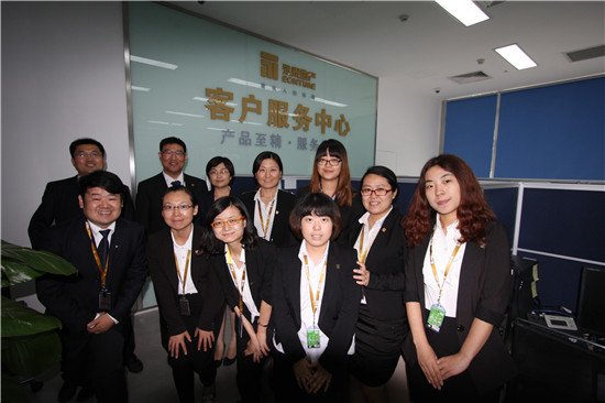 永泰地产400客服中心启动 创造中国商业综合体