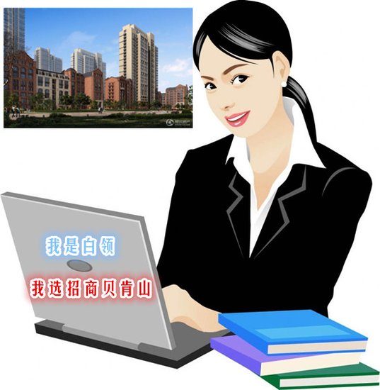 择邻而居 我的圈子我做主_频道-哈尔滨_腾讯网