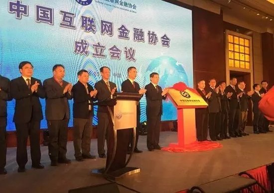 中国互联网金融协会正式挂牌 民信公司首批入会