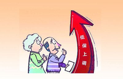 黑龙江省城市低保标准增至每人每月500元_频