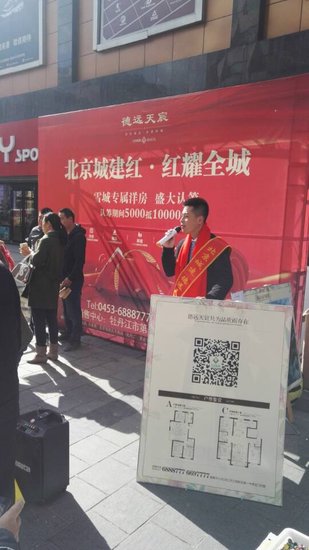 置业顾问_北京置业顾问收入(2)