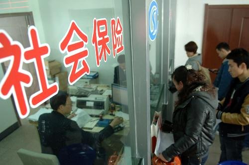 哈市社保补贴8日起申报 符合标准者每年两三千