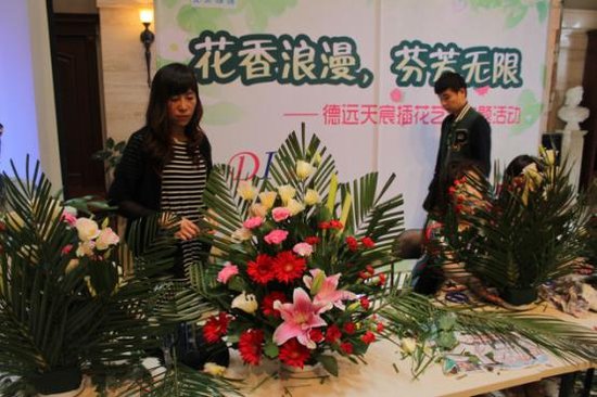 艺术熏陶 香飘德远--德远天宸插花艺术活动圆满