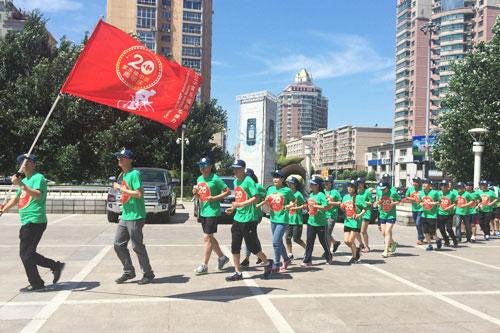 家乐福中国20周年庆 全国接力跑哈尔滨火热开