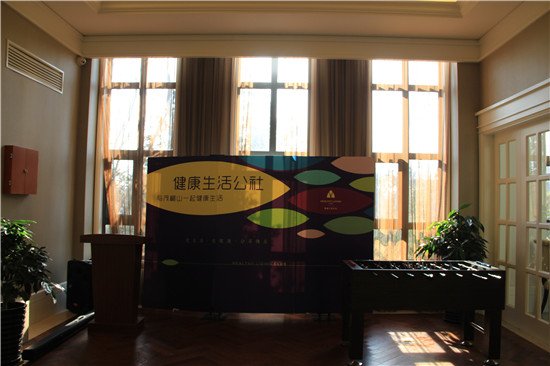 选新松茂樾山 给父母一个幸福的晚年_频道-哈