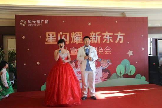星闪耀、新东方哈尔滨新东方学校晚会_频道