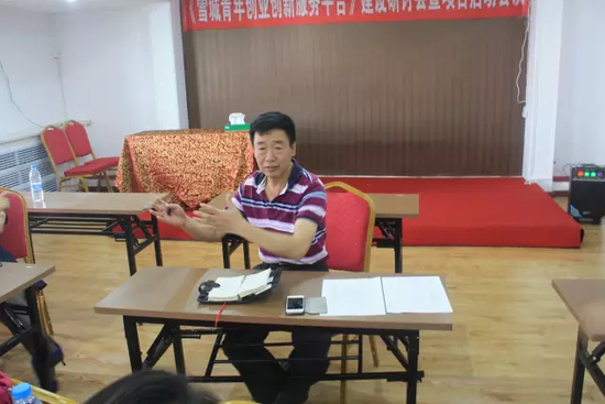 团市委召开《雪城青年创业创新服务平台》建设