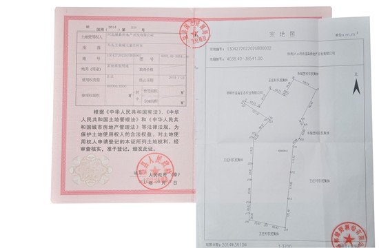 高新技术综合创业园区蓝光智谷五证齐全 证件