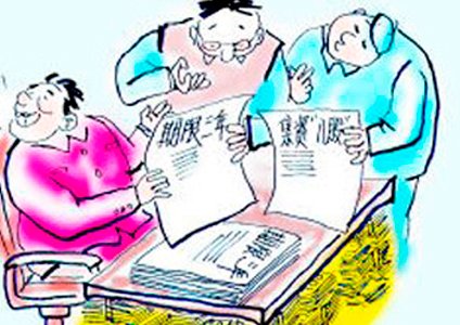 楼市观察第55期:邯郸市重拳出击排查非法集资