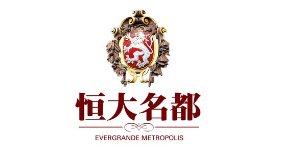 恒大集团--邯郸恒大名都项目介绍_频道-邯郸_腾讯网