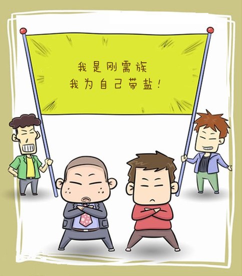 我是刚需族 我为自己代言 邯城刚需房18万\/套起