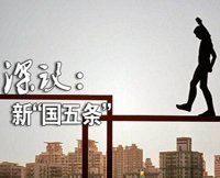 楼市Q周刊第6期:邯郸二手房迎暖春 买房置业