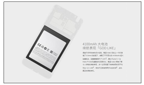 千元巅峰对决 魅族魅蓝note3 VS 华为荣耀5c