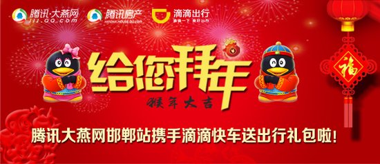 租金回报率最全地图_租金收入核算(2)