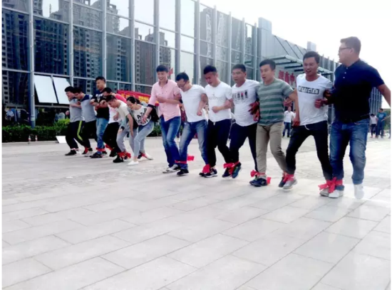 邯郸华耀城营销经营中心欢动会团建活动快乐举