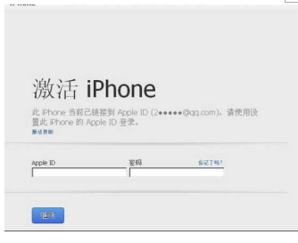 捡到的苹果ipad的6ID忘记密码锁了怎么破解激