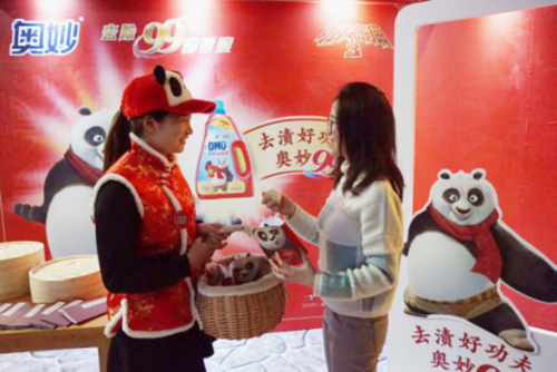《功夫熊猫3》携手奥妙派红包