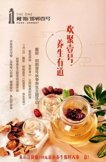 高手新开养生馆开店全攻略:从预算避坑到引流盈利实战指南