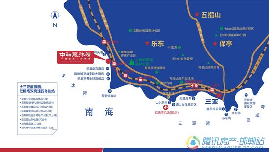 海南中和龙沐湾 为世界呈现大型综合山海魅力湾区