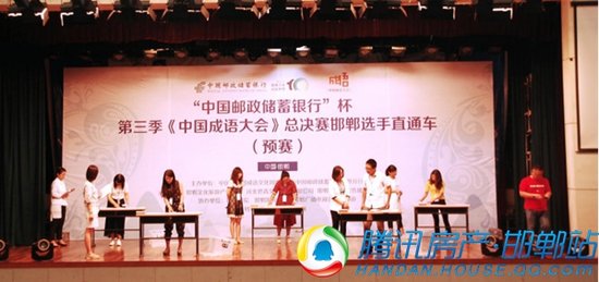 成语什么胜出_成语故事简笔画