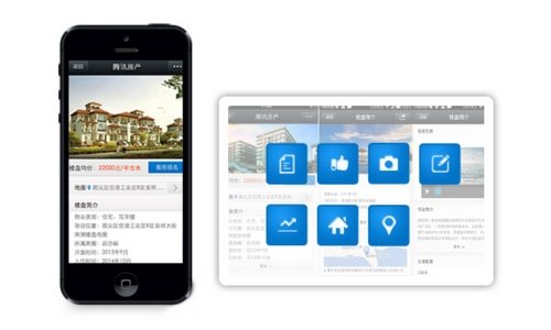 楼盘微管家:房地产行业无线营销解决方案火热