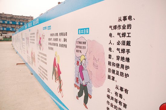 腾讯探盘:带你打探邯郸勒泰家园工地现场