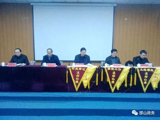 邯山区召开村庄绿化、秸秆禁烧等重点工作现场